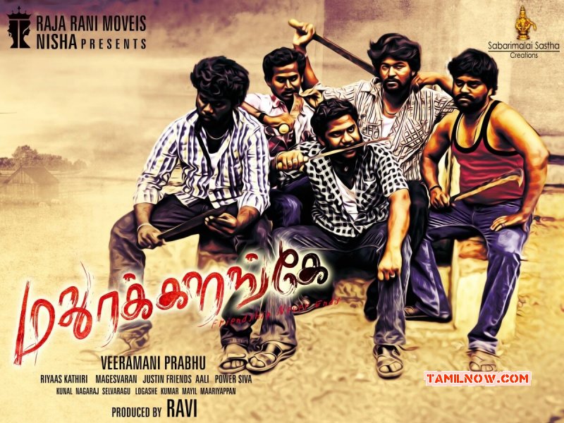 Pics Madurakarange Tamil Film 6028