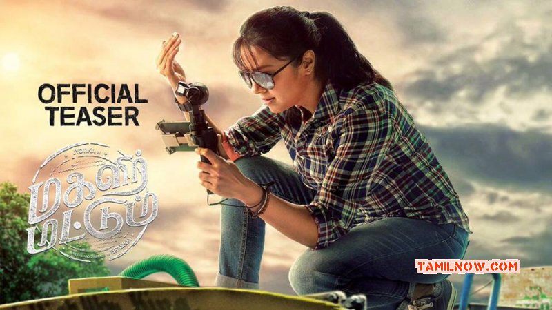 New Pic Jyothika Film Magalir Mattum 474