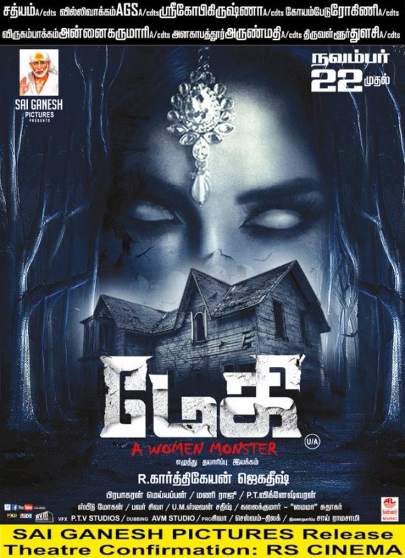 New Image Maggy Tamil Movie 4827