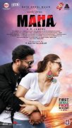 Nov 2021 Gallery Maha Movie 6641