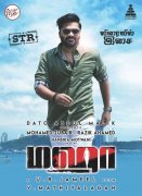 Str Movie Maha 152