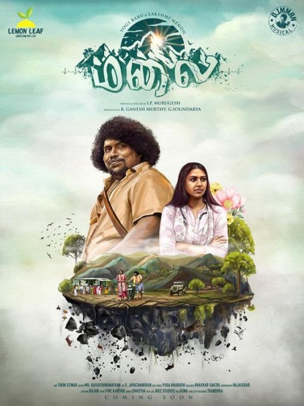 Latest Gallery Tamil Film Malai 4913