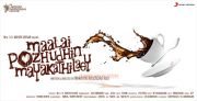 Malaipozhudhin Mayakathile 7643