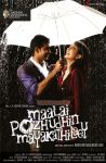 Movie Malaipozhudhin Mayakathile 6063