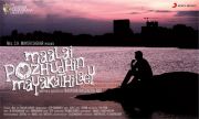 Tamil Movie Malaipozhudhin Mayakathile 5520
