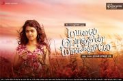 Tamil Movie Malaipozhudhin Mayakathile Stills 6452