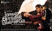 Tamil Movie Malaipozhudhin Mayakathile Stills 6934