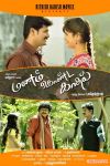 Manam Konda Kadhal New Poster 590