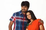 Siva Karthikeyan And Athmiya Still 410