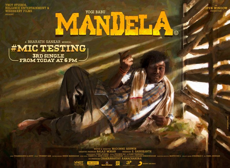 Mandela Tamil Cinema New Pic 5287