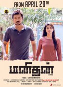 Manithan Release On April 29 25