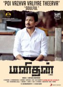 Tamil Film Manithan Recent Picture 8987