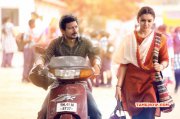 Udhayanidhi Stalin Hansika In Manithan Album 427