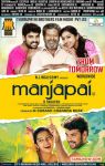 Manja Pai Movie New Poster 506