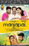 Manja Pai Movie New Poster 506