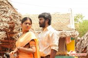 Tamil Movie Manjal Kungumam 1004