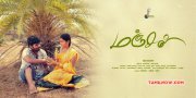 Manjal Movie Posters Gallery 504