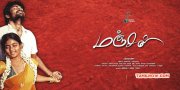 Manjal Movie Posters Movie Wallpaper 505