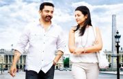 Kamalhasan Trisha Pics 3