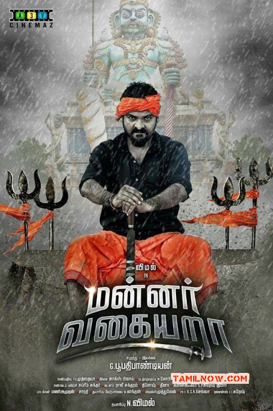 Vimal In Mannar Vagaiyara New Image 30