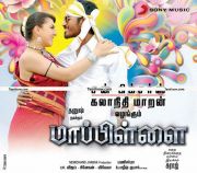 Dhanush And Hansika Motwani In Mappillai 3