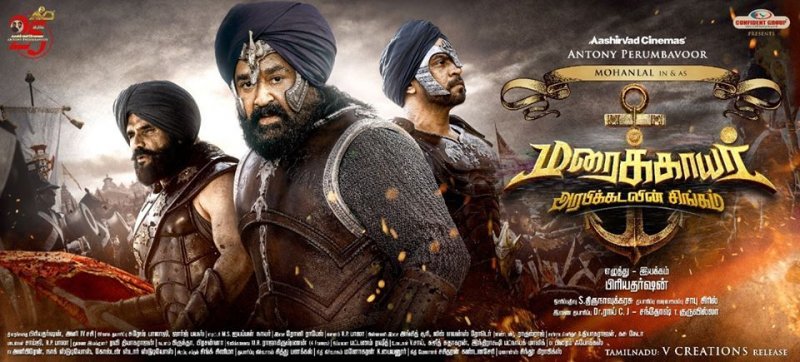 2021 Still Marakkar Arabikadalin Singam Tamil Cinema 7763