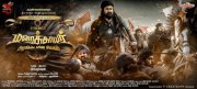 Apr 2021 Galleries Film Marakkar Arabikadalin Singam 2068