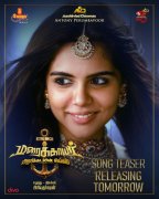 Tamil Movie Marakkar Arabikadalin Singam New Album 4483