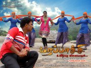 Marapachi Film 2015 Wallpapers 492