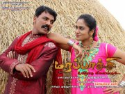 Marapachi Tamil Cinema New Still 7105