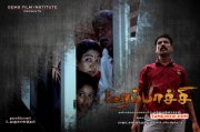 Recent Albums Film Marapachi 2359