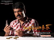 Tamil Film Marapachi Latest Pic 5990