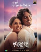 Margazhi Thingal