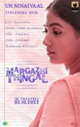 New Images Film Margazhi Thingal 6928