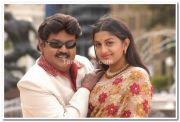 Vijayakant And Meera Jasmine 3