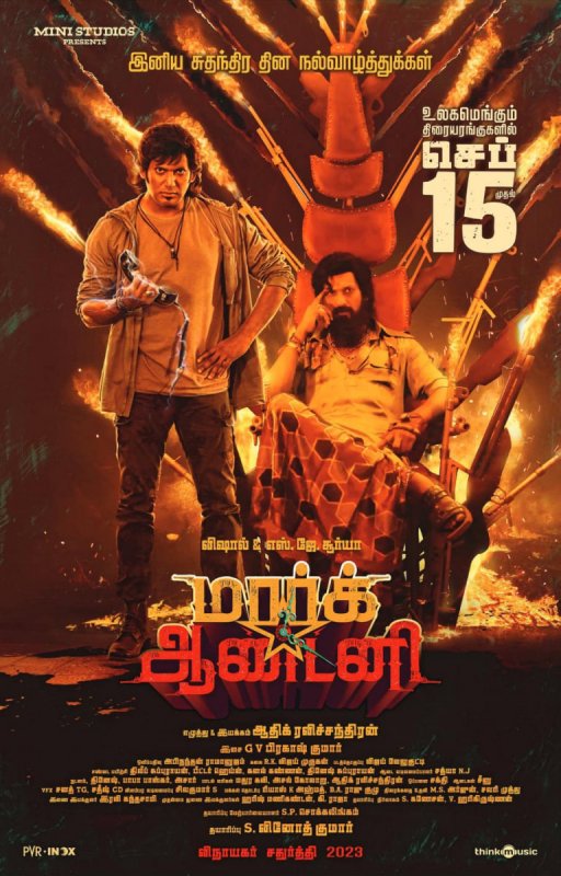 Galleries Mark Antony Tamil Movie 7413