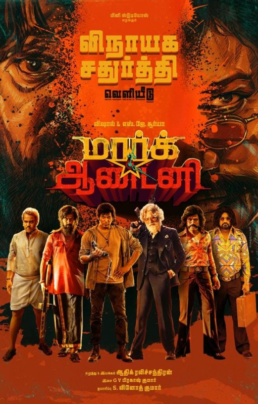 Latest Gallery Mark Antony Tamil Movie 6962