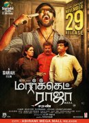 Market Raja Mbbs From Nov 29 517