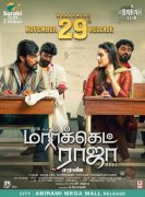 Market Raja Mbbs Tamil Movie Nov 2019 Pics 9899