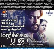 Market Raja Mbbs Tamil Movie Recent Stills 115