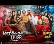 Movie Market Raja Mbbs Latest Stills 4122