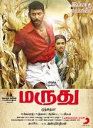 Tamil Movie Marudhu New Album 1208