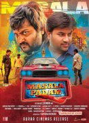 Bobby Simha Shiva Masala Padam Poster 285