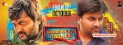 Masala Padam Movie Recent Pic 2621