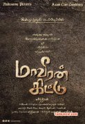 Maveeran Kittu First Look Poster 431