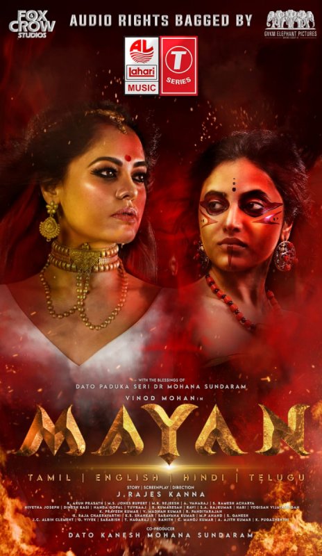 Mayan Film Recent Images 7213