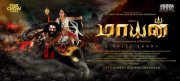 Mayan Tamil Film New Wallpaper 5185