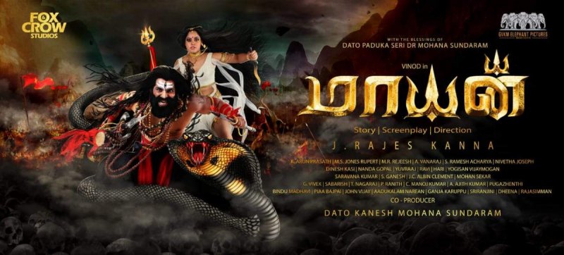 Mayan Tamil Film New Wallpaper 5185