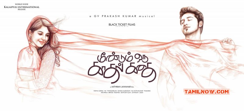 Film Meendum Oru Kadhal Kadhai Wallpapers 9262