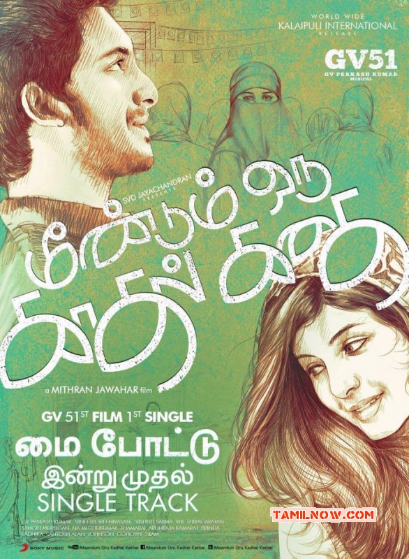 Meendum Oru Kadhal Kadhai Tamil Film New Pictures 4523